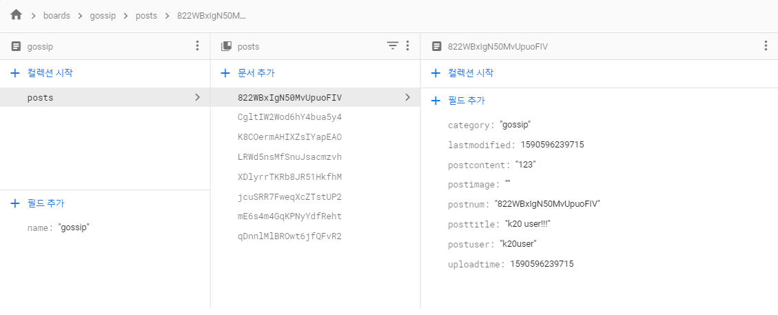 projectDataStructure